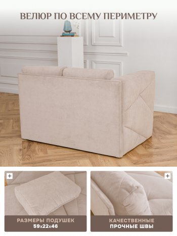 Диван 1010 бежевый, левый (BRENDOSS) в Арамиле - aramil.mebel-e96.ru