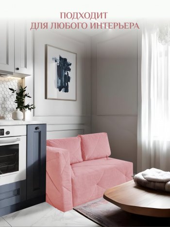 Диван 1010 розовый, левый (BRENDOSS) в Арамиле - aramil.mebel-e96.ru
