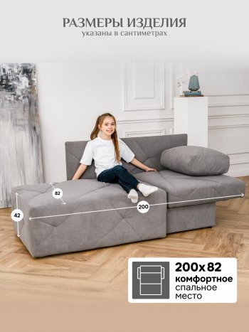 Диван 1010 серый, правый (BRENDOSS) в Арамиле - aramil.mebel-e96.ru
