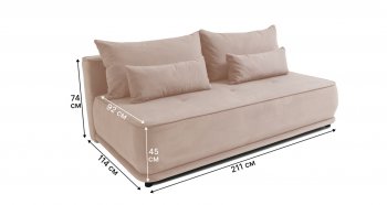 Диван-кровать 1001 бежевый (Brendoss) в Арамиле - aramil.mebel-e96.ru