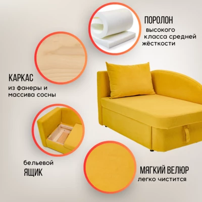 Диван-кровать левая 1050 желтый Brendoss в Арамиле - aramil.mebel-e96.ru