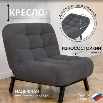 Комплект мягкой мебели Абри Графит в Арамиле - aramil.mebel-e96.ru