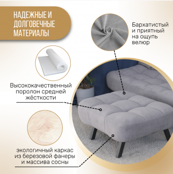 Комплект мягкой мебели Абри Серый в Арамиле - aramil.mebel-e96.ru