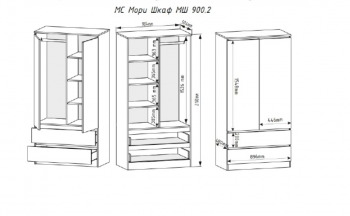 Шкаф 900 мм Мори 900.2 белый высота 2100 мм (ДСВ) в Арамиле - aramil.mebel-e96.ru