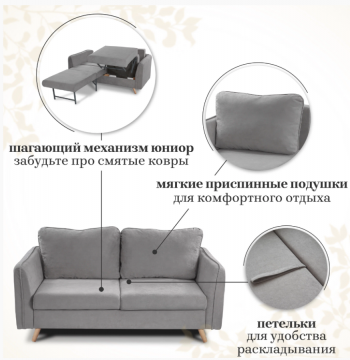 Диван-кровать 6134 серый в Арамиле - aramil.mebel-e96.ru