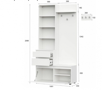 Вешалка с зеркалом Одри (МИ) в Арамиле - aramil.mebel-e96.ru