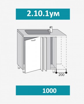 2.10.1ум Луиза Шкаф-стол под врезную мойку УНИ (б/столешницы) в Арамиле - aramil.mebel-e96.ru | фото