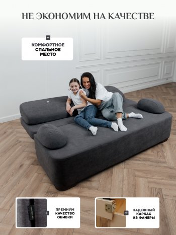 Диван Brendoss 1020 графит в Арамиле - aramil.mebel-e96.ru