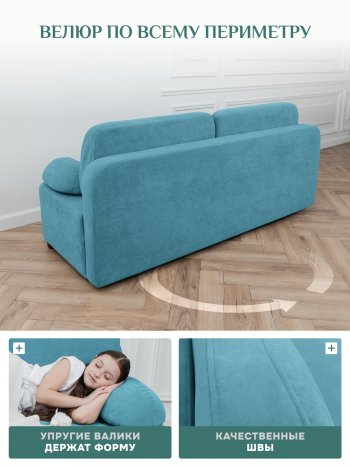 Диван Brendoss 1020 голубой (мятный) в Арамиле - aramil.mebel-e96.ru
