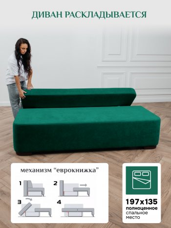 Диван Brendoss 1020 изумрудный в Арамиле - aramil.mebel-e96.ru