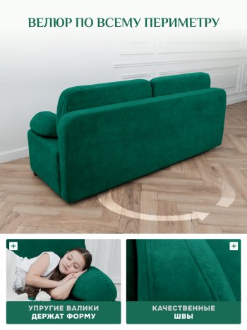 Диван Brendoss 1020 изумрудный в Арамиле - aramil.mebel-e96.ru