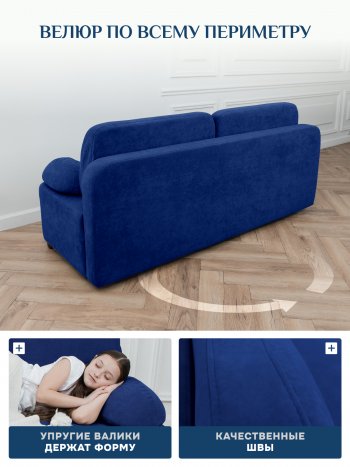 Диван Brendoss 1020 синий в Арамиле - aramil.mebel-e96.ru