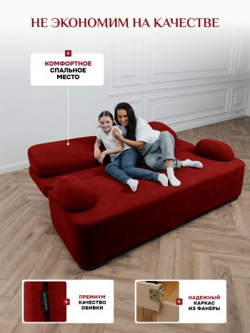 Диван Brendoss 1020 красный в Арамиле - aramil.mebel-e96.ru
