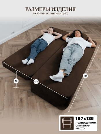 Диван Brendoss 1020 коричневый в Арамиле - aramil.mebel-e96.ru