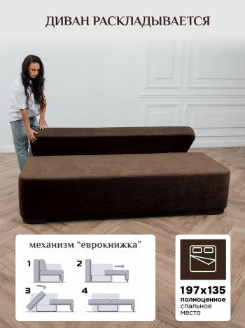 Диван Brendoss 1020 коричневый в Арамиле - aramil.mebel-e96.ru