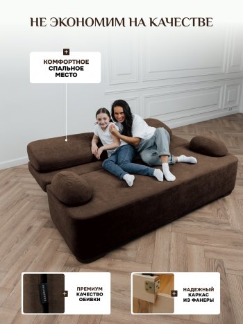 Диван Brendoss 1020 коричневый в Арамиле - aramil.mebel-e96.ru