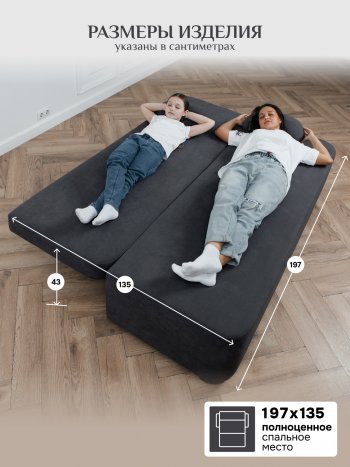 Диван Brendoss 1020 графит в Арамиле - aramil.mebel-e96.ru
