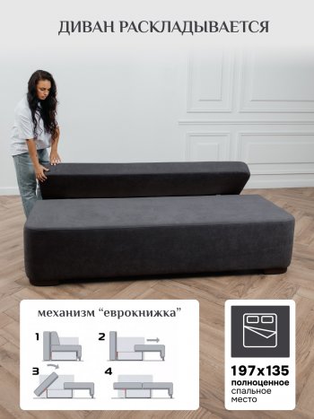Диван Brendoss 1020 графит в Арамиле - aramil.mebel-e96.ru