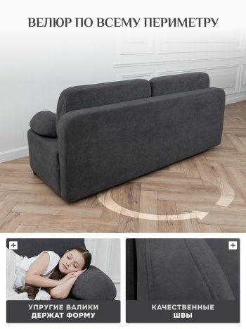 Диван Brendoss 1020 графит в Арамиле - aramil.mebel-e96.ru
