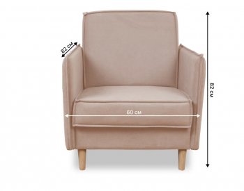 Кресло 831 Бежевый, велюр (Brendoss) в Арамиле - aramil.mebel-e96.ru