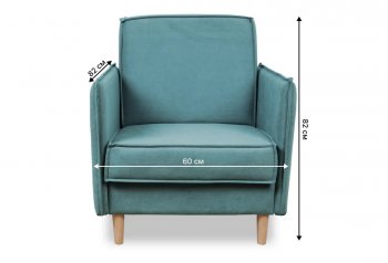 Кресло 831 мятный, велюр (Brendoss) в Арамиле - aramil.mebel-e96.ru