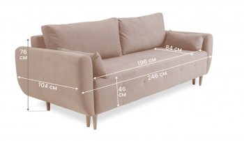 Диван 920 Бежевый (Brendoss) в Арамиле - aramil.mebel-e96.ru