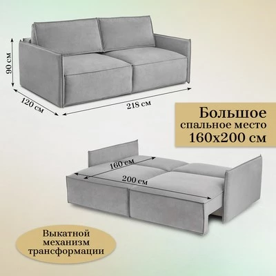 Диван прямой раскладной 9999 серый (BRENDOSS) в Арамиле - aramil.mebel-e96.ru