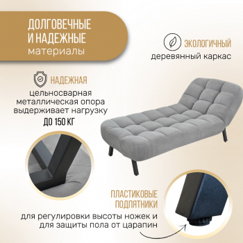 Комплект мягкой мебели Абри Серый в Арамиле - aramil.mebel-e96.ru
