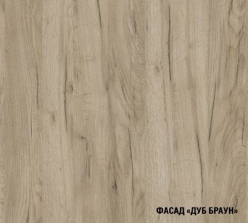Кухонный гарнитур Альба экстра 3000 мм (Герда) в Арамиле - aramil.mebel-e96.ru