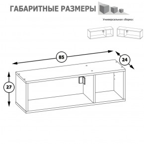 Полка Альфа 09.129 солнечный свет в Арамиле - aramil.mebel-e96.ru