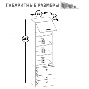 Стеллаж высокий Альфа 09.137 солнечный свет в Арамиле - aramil.mebel-e96.ru