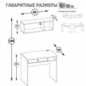 Письменный стол 12,41 + 09.129 Полка Альфа солнечный свет в Арамиле - aramil.mebel-e96.ru