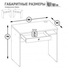 Письменный стол Альфа 12.41 солнечный свет в Арамиле - aramil.mebel-e96.ru