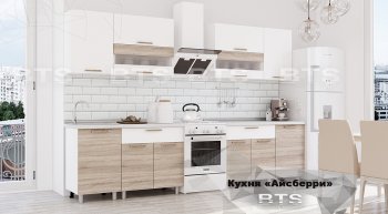 Кухонный гарнитур Айсбери 2400 мм (БТС) в Арамиле - aramil.mebel-e96.ru