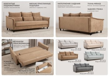 Диван-кровать Берта (НиК) в Арамиле - aramil.mebel-e96.ru