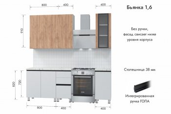 Кухонный гарнитур 1600 мм Бьянка Белый/МДФ Лиственница Охотская/Белый Бланш (МЛК) в Арамиле - aramil.mebel-e96.ru