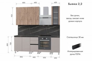 Кухонный гарнитур 2200 мм Бьянка Лиственница охотская/Смоки софт (МЛК) в Арамиле - aramil.mebel-e96.ru