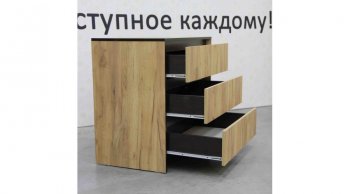 Комод 3 ящика Бостон дуб крафт (Лин) в Арамиле - aramil.mebel-e96.ru