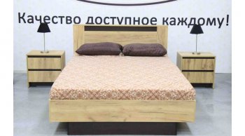 Кровать с подъемным механизмом Бостон дуб крафт (Лин) в Арамиле - aramil.mebel-e96.ru