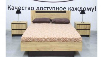 Спальный гарнитур Бостон модульный дуб крафт (Лин) в Арамиле - aramil.mebel-e96.ru