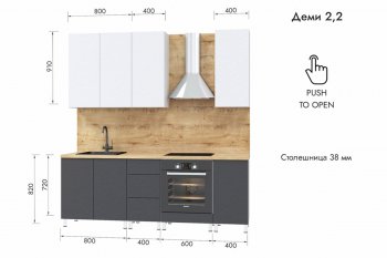 Кухонный гарнитур 2200 мм Деми (МЛК) в Арамиле - aramil.mebel-e96.ru