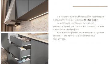 Кухонный гарнитур 1600 мм Денвер (СВ) в Арамиле - aramil.mebel-e96.ru