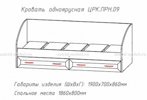 Набор детской мебели Принцесса (модульный) (АстридМ) в Арамиле - aramil.mebel-e96.ru