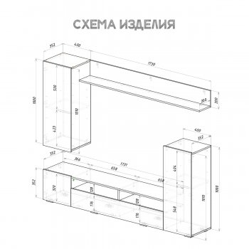 Стенка Диаманд цемент (БТС) в Арамиле - aramil.mebel-e96.ru