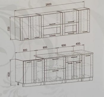 Кухонный гарнитур Диана-4У Лофт 2600 мм в Арамиле - aramil.mebel-e96.ru