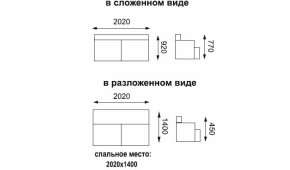 Диван - кровать Асти (замша баффало каштан) вариант №2 в Арамиле - aramil.mebel-e96.ru