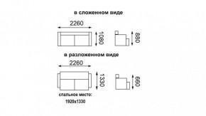 Диван - кровать ЕвроМагнат/(замша баффало серо-синяя) в Арамиле - aramil.mebel-e96.ru