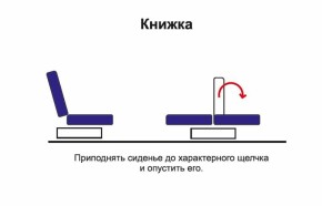 Диван - кровать Феникс (рогожка коричневая/кож. зам. бежевый TEX CREAM) New в Арамиле - aramil.mebel-e96.ru