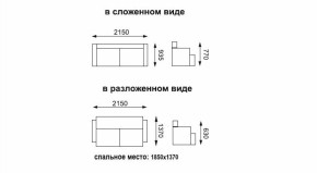 Диван - кровать Оригами (жаккард серый/жаккард горчица) в Арамиле - aramil.mebel-e96.ru