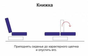 Диван - кровать Порто (микровельвет корица/микровелюр Италия/микровельвет крем) без приспинных подушек в Арамиле - aramil.mebel-e96.ru